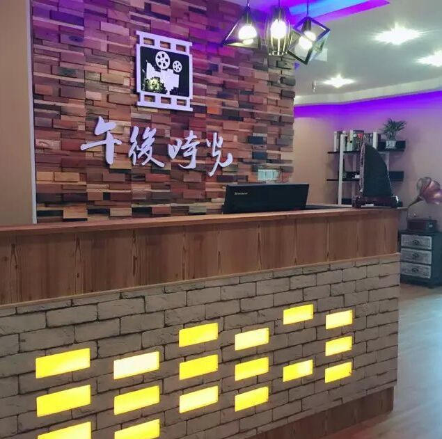 787830 午后时光私人情侣影院