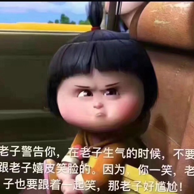 787879 新津飞业