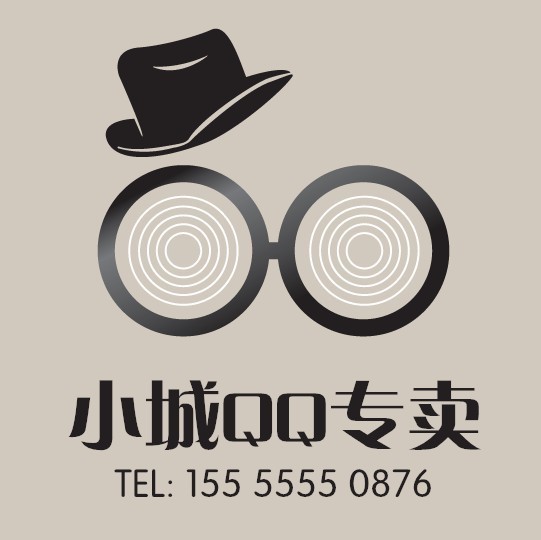 78792 小城QQ专卖店