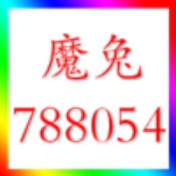 788054 aミ阳光、金牌网吧