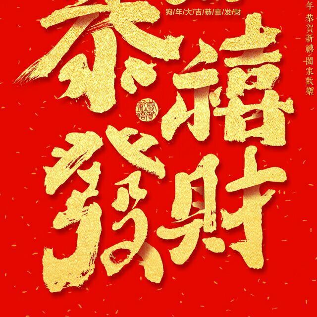 788266 老大雨