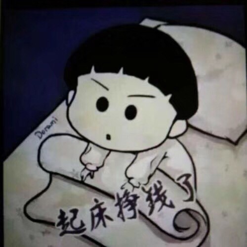 788333 夜深了...！