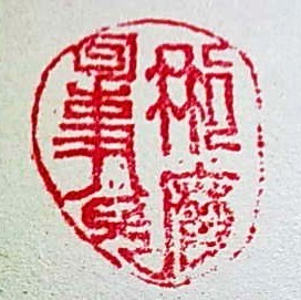 788342 那么回事儿