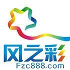 788658 风之彩