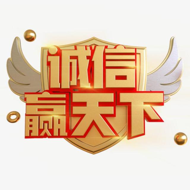 788666 黄丝带