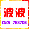 788706 波┈━═☆░