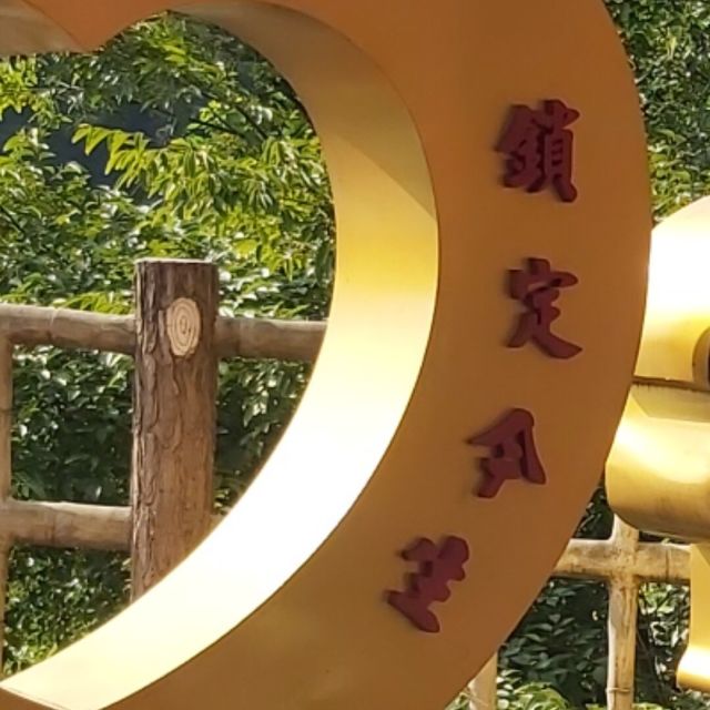 788749 广州快捷快递-石牌西