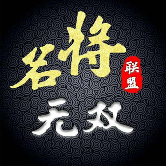 788787 鼎鑫金融