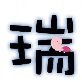 788854 招财猫