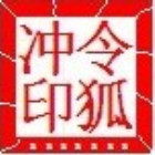 789064 北冥鲲鹏