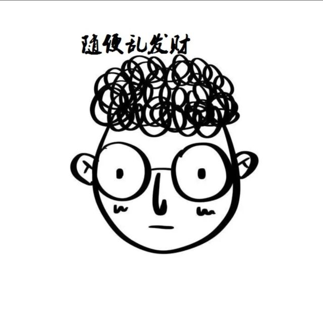 789090 幸运小明明