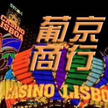 789226 努务