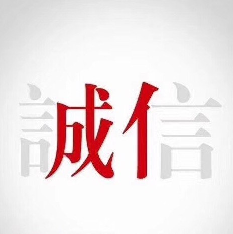 789292 明