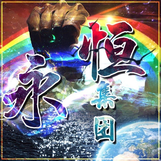 789543 老王