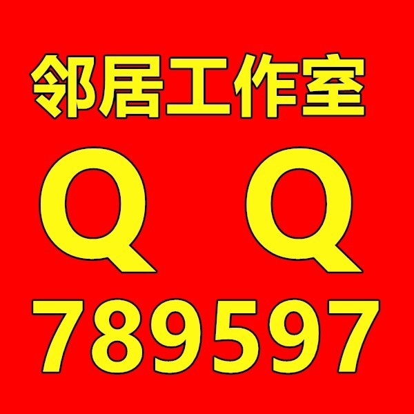 789597  Never part