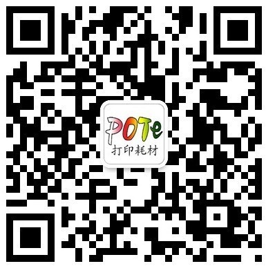 789701 普特耗材