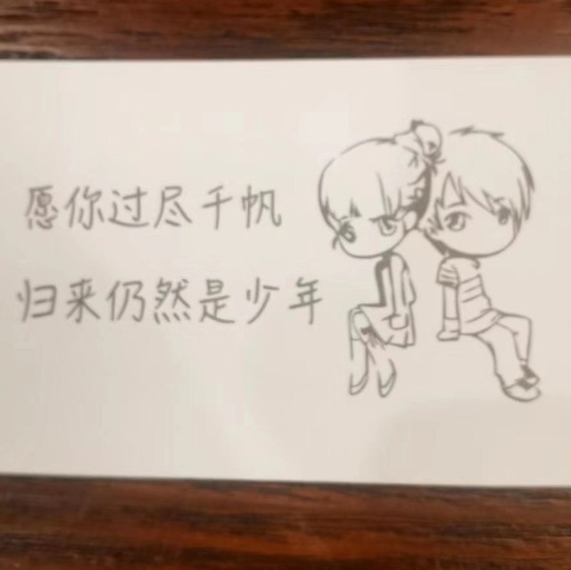 790001 ︶ㄣ天☆天Οoo
