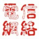 790010 电信网络