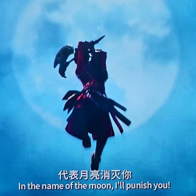 790368 差不多的我