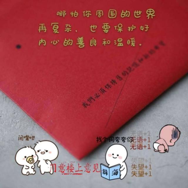 790611 QQ 790611