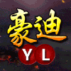 791227 悠哉