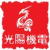 791258 光阳机电