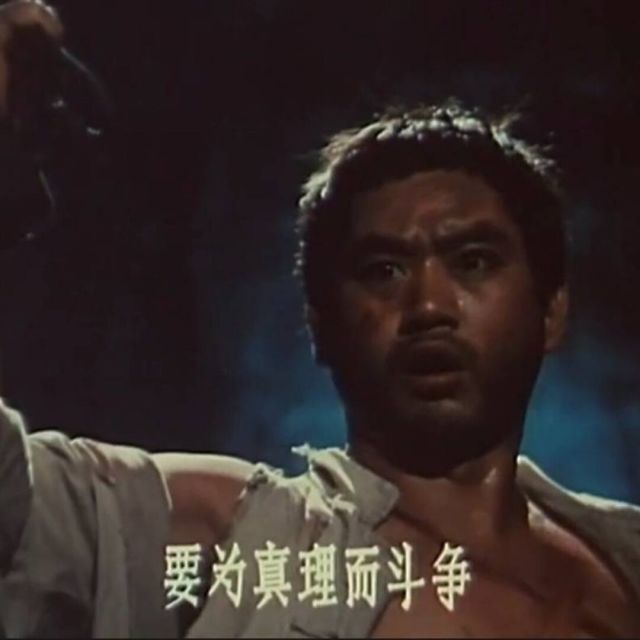 791528 葭见丞出
