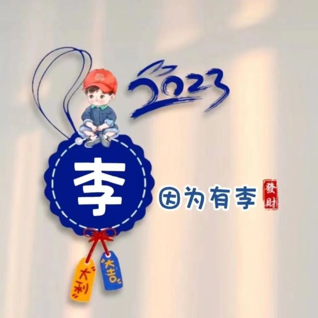 79166 尐冇銘氣