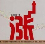 791719 红色涨停板