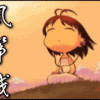 79176 。o风筝线○