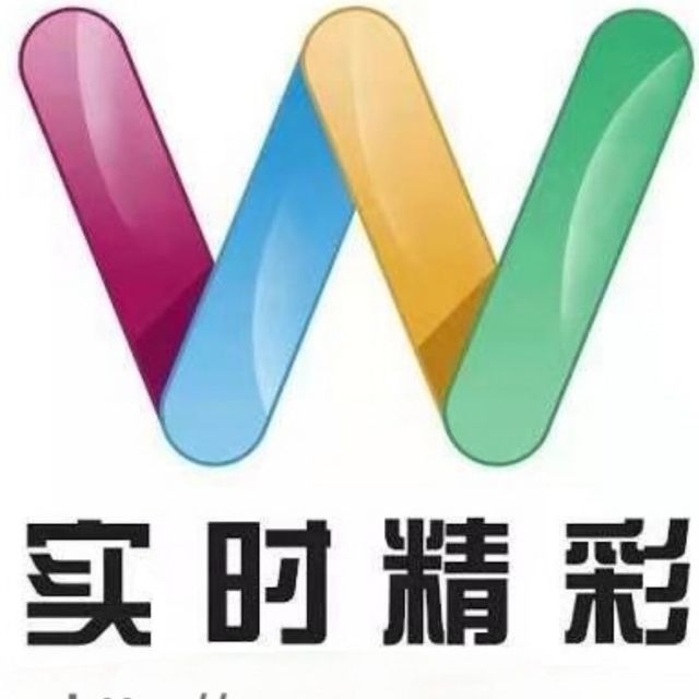 791819 实时精彩-软件作者