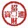 791899 夏日阳光