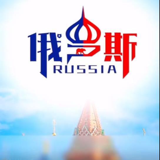 792250 长白山森林国旅-狼