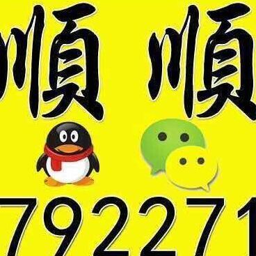 792271 顺顺金库