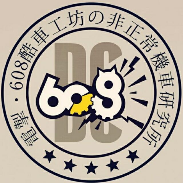 792681 三608酷车工坊三
