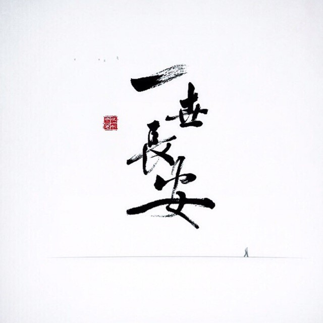 792715 風□归甦□