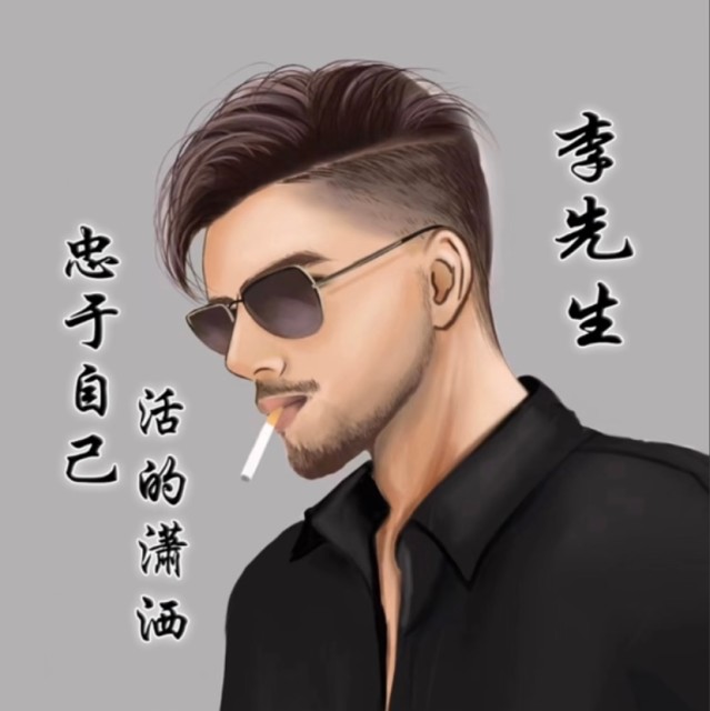 792815   大  勇