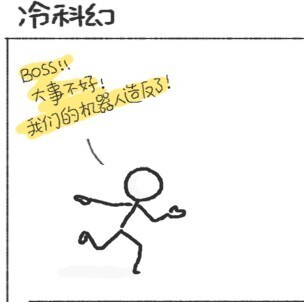 793050 吾系腊鸭