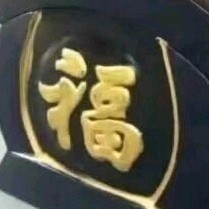793083  笑谈