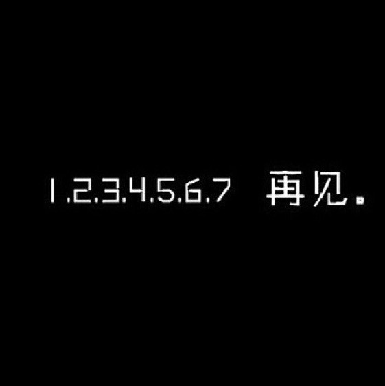 793247 不在服务区