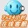 79349 投诉建议