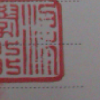 793558 蓝色的忧郁