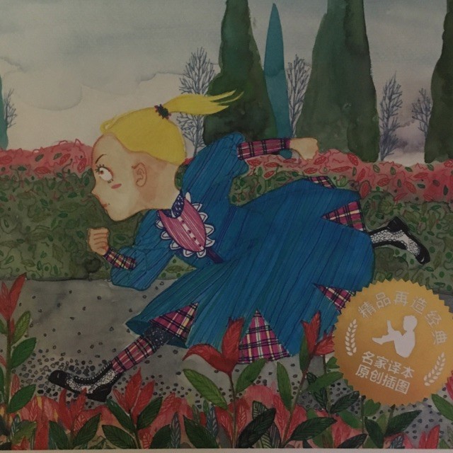 793769 伊伊