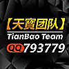 793779 天寳-励骏