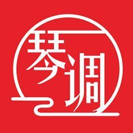 793790 琴调生活美学
