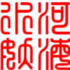 793915 水妖