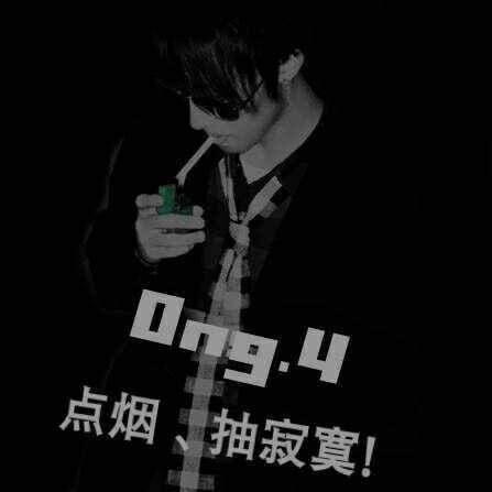 794125 - 淡忘。