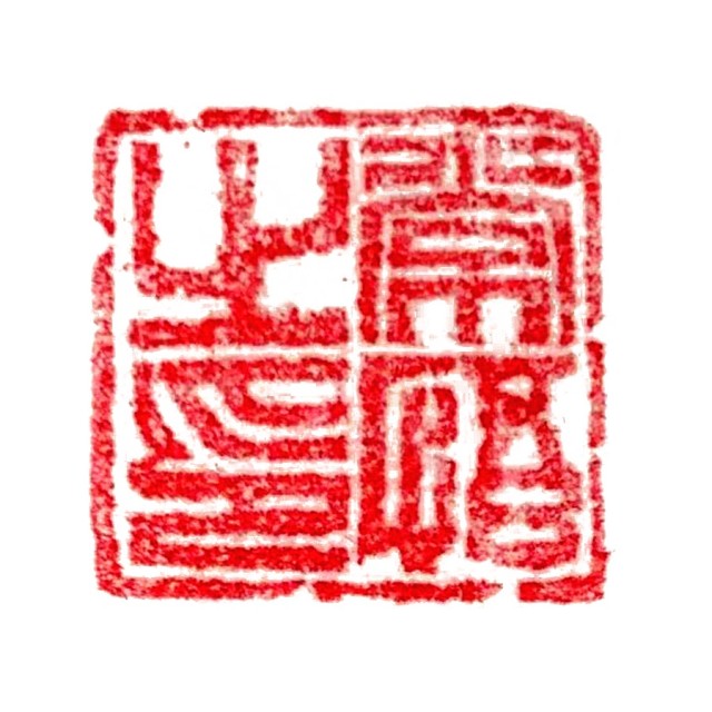 79423 咕哩果
