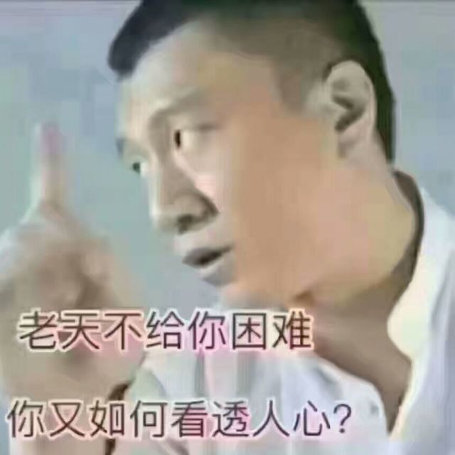 794456 哇咔咔，