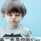 794487 吾妻♂当自立
